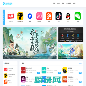游戏天空网