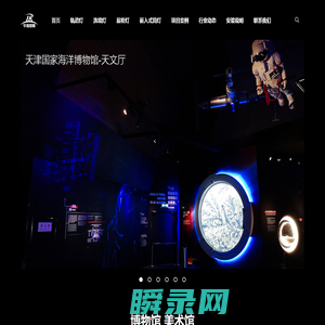广东华瑞照明科技有限公司