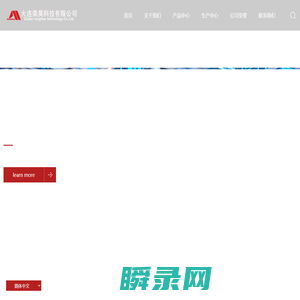工业产品定制