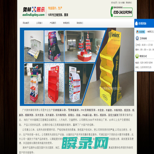 广州钣金加工