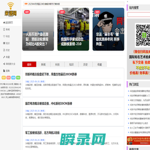 ®米语官网