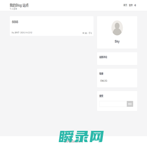 未注册的版本