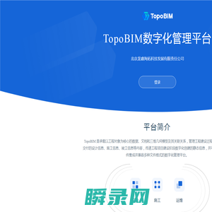 TopoBIM