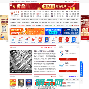 金投网(jt.cn)