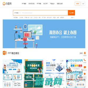 办图网