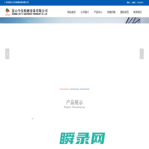 苏州冷热冲击试验机