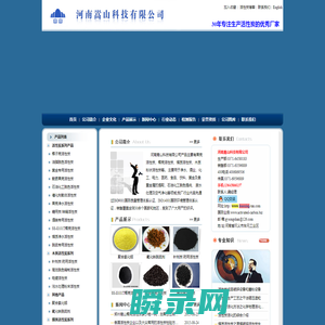 【活性炭厂家】椰壳活性炭