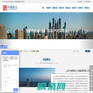 淄博工程造价咨询