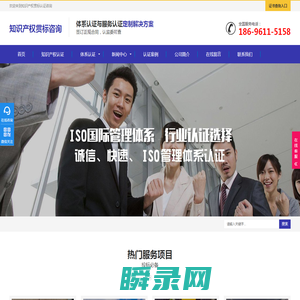 售后服务认证