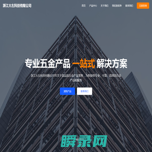 千千下载