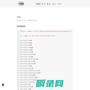 一本码簿