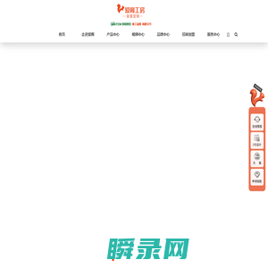 爱阁工房