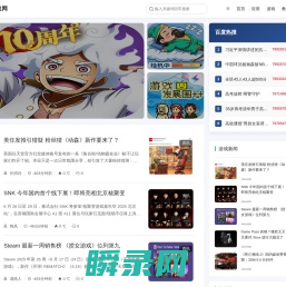宜海下载网