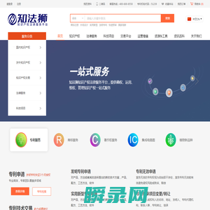 热准网