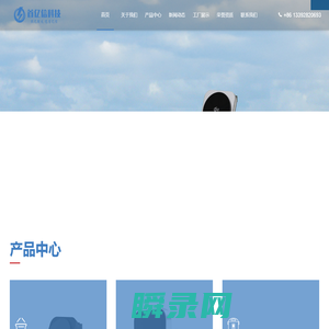 深圳市首亿信科技有限公司