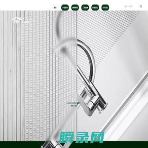 好家居卫浴
