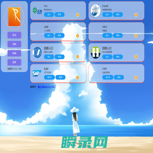 导航