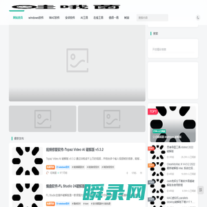 哇哦菌