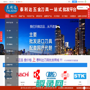 东莞市岗野机械五金有限公司