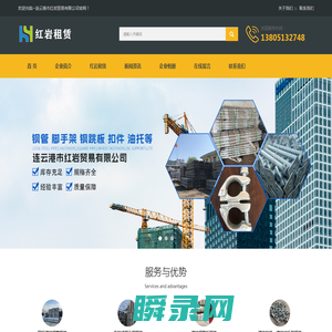 中山视窗