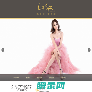 LaSpa御美会