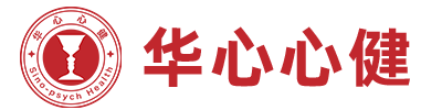 华心心健