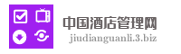 丽江酒店管理搜索引擎