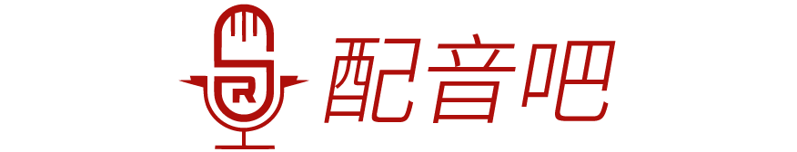 网络配音兼职网