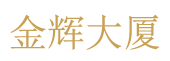 方正国际大厦