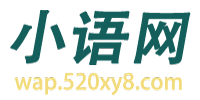 小学语文门户网站