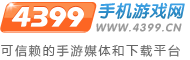 手机游戏