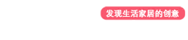 百物语生活网