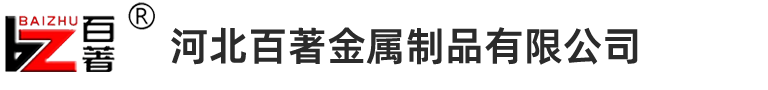 防火桥架