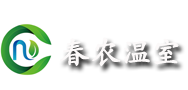 智能温室大棚一体化解决方案