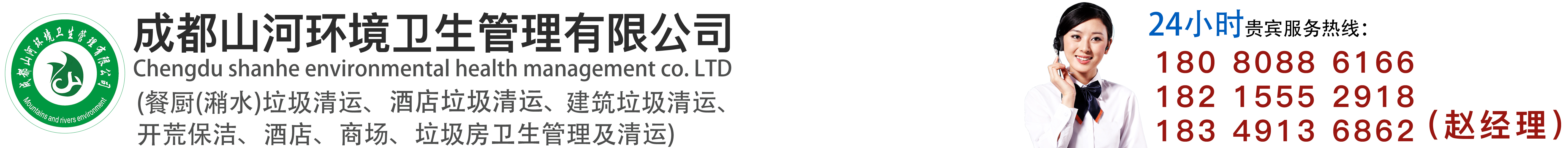 潲水回收