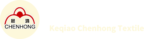 绍兴柯桥晨鸿纺织品有限公司