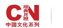 台历