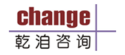 乾洎咨询