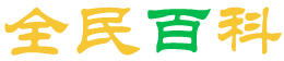 神马玉米