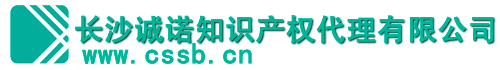 湖南商标注册