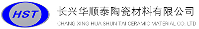 长兴顺泰陶瓷材料有限公司