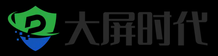 大屏时代