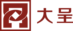 广州大呈