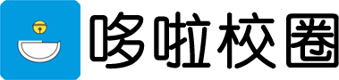 哆啦校圈