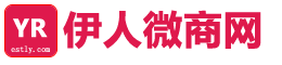 微商货源批发一手信息及代理资源免费发布平台