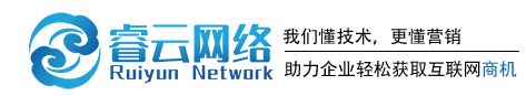 福州睿云网络科技有限公司