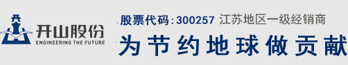 永磁变频空压机,苏州永磁变频空压机,昆山大本机电有限公司