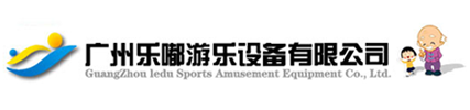 专做儿童游乐设备