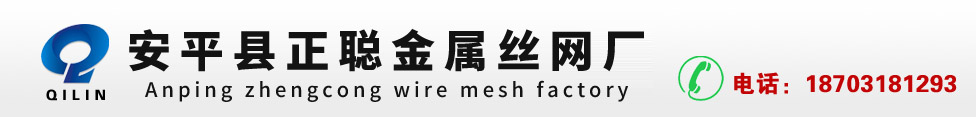 荷兰网
