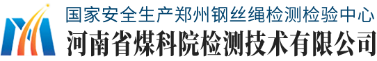 探伤检测